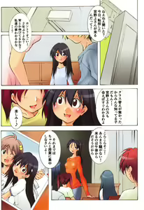 Page 114 of St. Margareta Gakuen Inkaku Gekitsuu Jigoku Hen - preview thumbnail