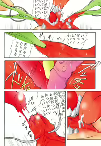 Page 24 of St. Margareta Gakuen Inkaku Gekitsuu Jigoku Hen - preview thumbnail
