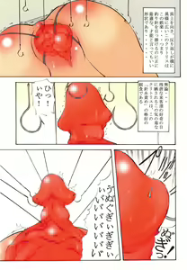 Page 35 of St. Margareta Gakuen Inkaku Gekitsuu Jigoku Hen - preview thumbnail