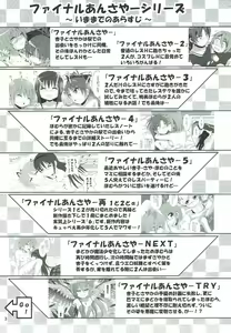 Page 2 of Final AnSaya PLATINA - preview thumbnail