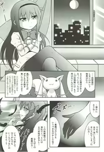 Page 3 of Final AnSaya PLATINA - preview thumbnail