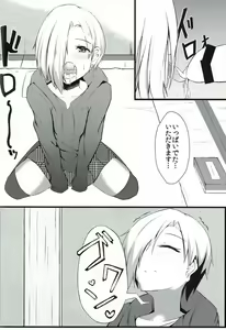 Page 5 of INFERIORITY - preview thumbnail