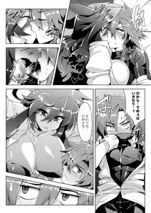 Page 120 of Tsuyokute Ookii Futanari Kanojo - preview thumbnail
