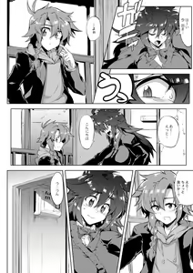 Page 160 of Tsuyokute Ookii Futanari Kanojo - preview thumbnail