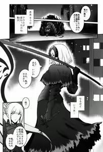 Page 5 of MANHUNT - preview thumbnail