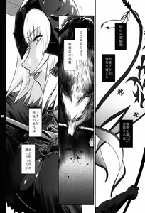 Page 6 of MANHUNT - preview thumbnail