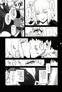 Page 9 of MANHUNT - preview thumbnail