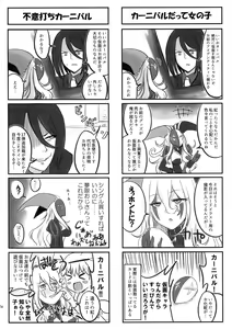 Page 32 of LRIG Kenkyuu Nisshi 2017 Harugou - preview thumbnail