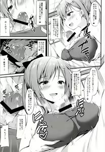Page 8 of Rikusepa Koujun Suzuya no Seishun Teitoku Kyouseijutsu - preview thumbnail