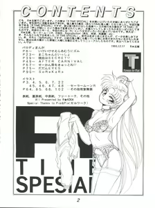 Page 4 of R Time Special - preview thumbnail