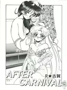 Page 52 of R Time Special - preview thumbnail