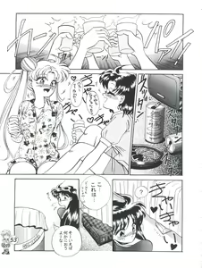 Page 55 of R Time Special - preview thumbnail