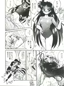 Page 60 of R Time Special - preview thumbnail