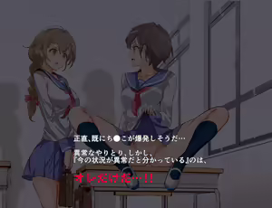 Page 12 of ERO-NOTE ~Ore ga Nani Shite mo Mondai ni Naranai Kyoushitsu~ - preview thumbnail