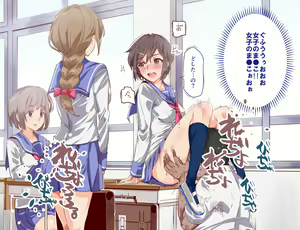 Page 14 of ERO-NOTE ~Ore ga Nani Shite mo Mondai ni Naranai Kyoushitsu~ - preview thumbnail