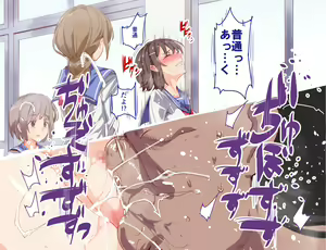 Page 18 of ERO-NOTE ~Ore ga Nani Shite mo Mondai ni Naranai Kyoushitsu~ - preview thumbnail