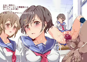 Page 22 of ERO-NOTE ~Ore ga Nani Shite mo Mondai ni Naranai Kyoushitsu~ - preview thumbnail