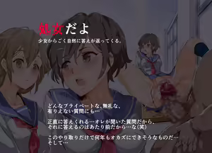 Page 26 of ERO-NOTE ~Ore ga Nani Shite mo Mondai ni Naranai Kyoushitsu~ - preview thumbnail