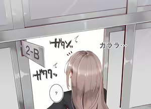Page 39 of ERO-NOTE ~Ore ga Nani Shite mo Mondai ni Naranai Kyoushitsu~ - preview thumbnail