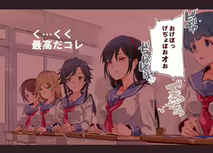 Page 71 of ERO-NOTE ~Ore ga Nani Shite mo Mondai ni Naranai Kyoushitsu~ - preview thumbnail