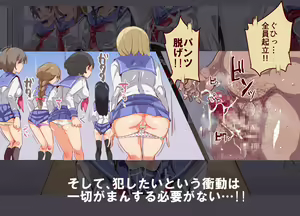 Page 87 of ERO-NOTE ~Ore ga Nani Shite mo Mondai ni Naranai Kyoushitsu~ - preview thumbnail