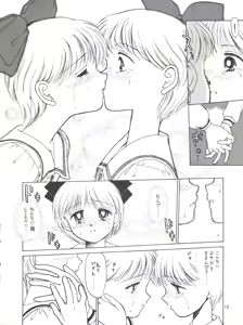 Page 12 of POTATO MASHER 4 - preview thumbnail