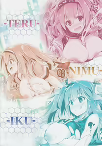 Page 26 of Daikibo Kyoushuu Enshuu - preview thumbnail