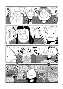 Page 16 of OMOIDE IN HIS 2009 - preview thumbnail