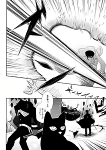 Page 33 of night has become a sunny dawn because of you - preview thumbnail