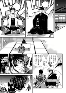 Page 40 of night has become a sunny dawn because of you - preview thumbnail