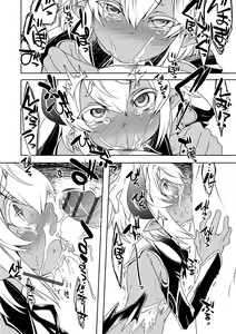 Page 4 of Hakushoku Choukyou Manual | Подчинение демонов для чайников - preview thumbnail