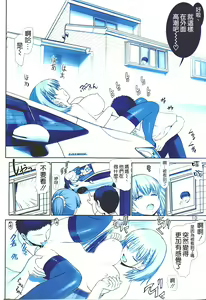 Page 10 of Tawawa no Kanshoku 3 - preview thumbnail