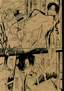 Page 5 of intelligent agent - preview thumbnail