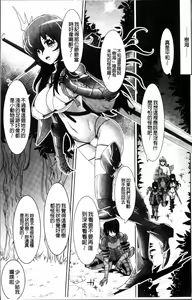 Page 172 of Moroku Hakanaki Heroism - preview thumbnail