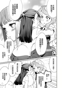 Page 16 of xxx - preview thumbnail
