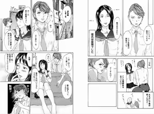Page 4 of Pinkism ~Ii Hi Eroi Hi~ - preview thumbnail
