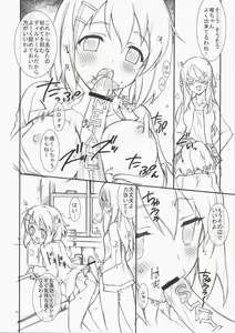 Page 14 of Hajimete no K-On - preview thumbnail
