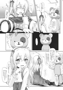 Page 7 of ARISU und DESIRE - preview thumbnail