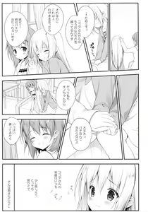 Page 8 of Chino-chan wa Goshuushin Kokoa√2 - preview thumbnail