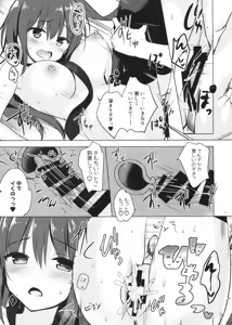 Page 10 of Yuutousei Ayaka no Uraomote 5 - preview thumbnail