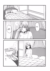 Page 30 of Gurayuri Soushuuhen - preview thumbnail