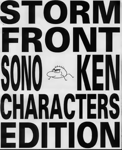 Page 5 of STORM FRONT SPECIAL：SONOKEN CHARACTERS EDITION - preview thumbnail