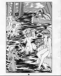 Page 80 of STORM FRONT SPECIAL：SONOKEN CHARACTERS EDITION - preview thumbnail