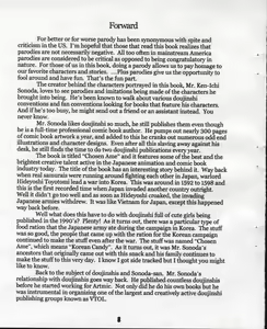 Page 8 of STORM FRONT SPECIAL：SONOKEN CHARACTERS EDITION - preview thumbnail