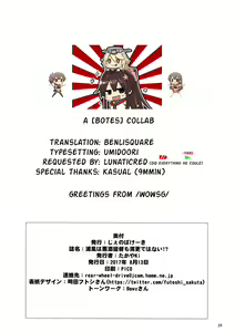 Page 29 of Urakaze wa Akushu Teitoku demo Manzara Dewanai!? - preview thumbnail
