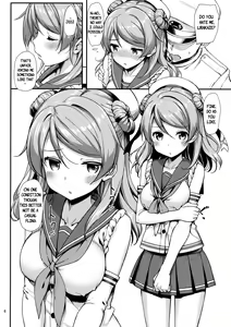 Page 7 of Urakaze wa Akushu Teitoku demo Manzara Dewanai!? - preview thumbnail
