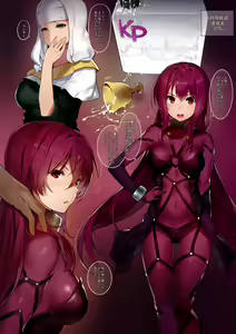 Page 18 of Moon Phase Material 2 - preview thumbnail