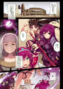 Page 3 of Moon Phase Material 2 - preview thumbnail