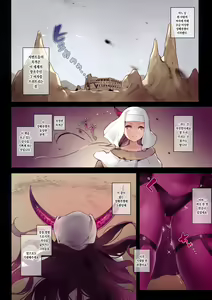 Page 26 of Moon Phase Material 2 - preview thumbnail