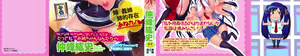 Page 3 of Ane Kano | 姐姐女友 - preview thumbnail